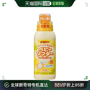 Pigeon 600ml 婴儿柔顺剂 日本直邮