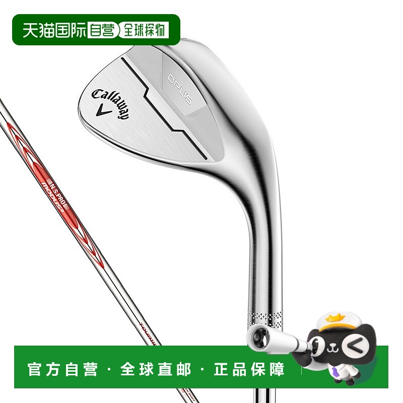 日本直邮CALLAWAY 奥普斯 OPUS 铬合金挖起杆(5808C 杆面倾角58度