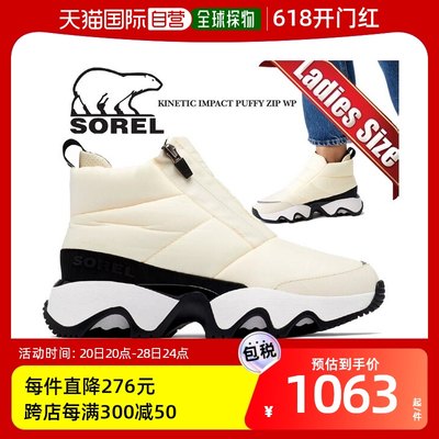 SOREL KINETIC IMPACT PUFFY ZIP WP CHALK BLACKCRAIE N运动鞋