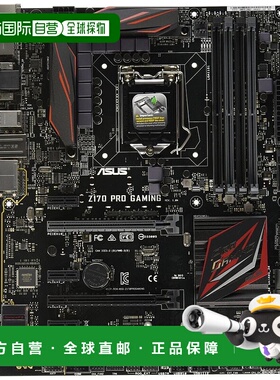 【日本直邮】 华硕英特尔配备 Z170电竞主板LGA1151兼容GAMING [A