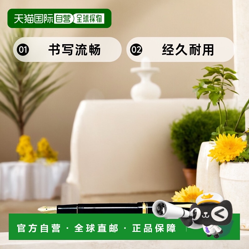 【日本直邮】Pilot百乐万年笔Custom74 中细字 黑 FKKN-12SR-BFM