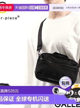 日本直邮 master-piece 小号斜挎包皮革防水 Progress Tough 0240