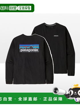 自营 日潮Patagonia男士薄卫衣38518透气百搭圆领aae1bcf64bbc86b