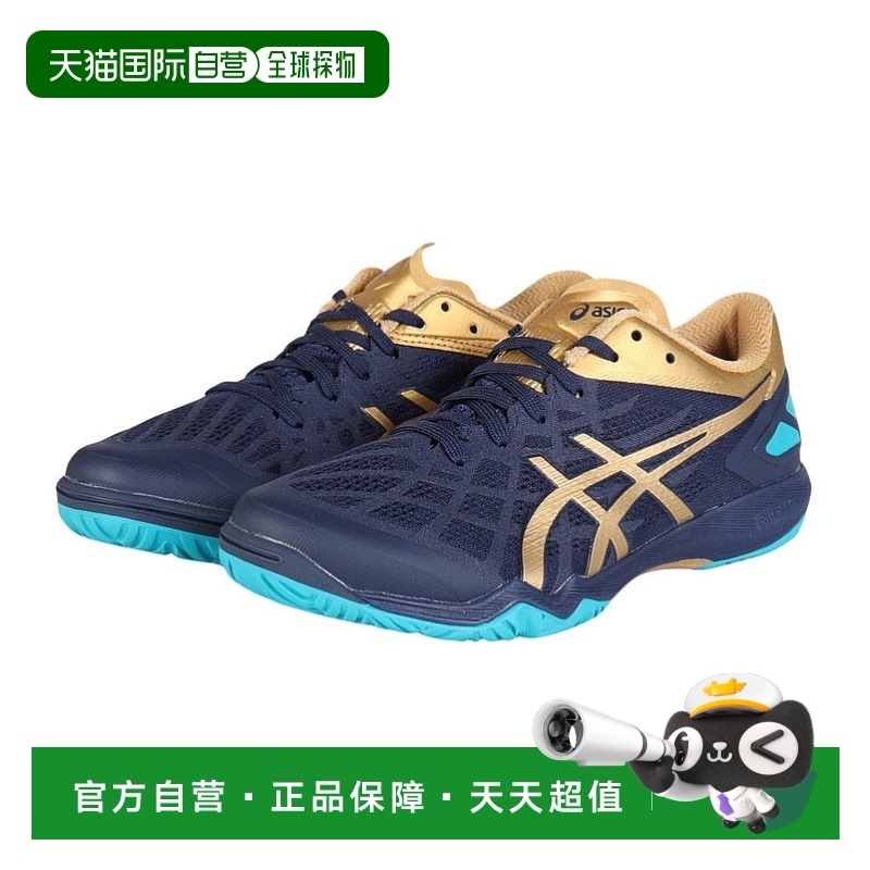 日本直邮asics  运动鞋亚瑟士乒乓球鞋新款透气羽毛球减震