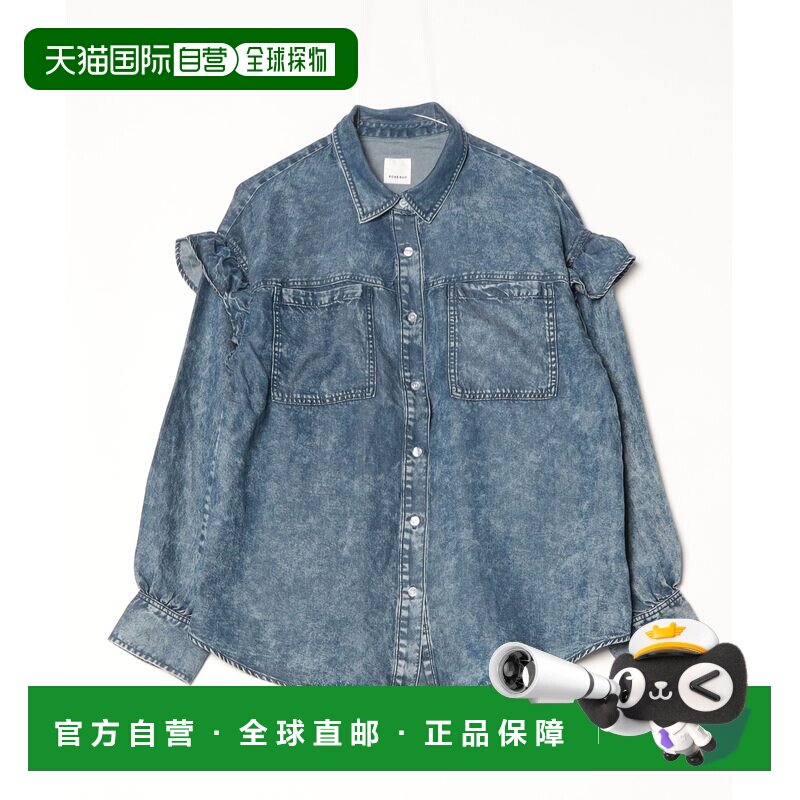 ROSE BUD 女装 轻盈牛仔衬衫 荷叶边设计 2022620【付后1h可退】