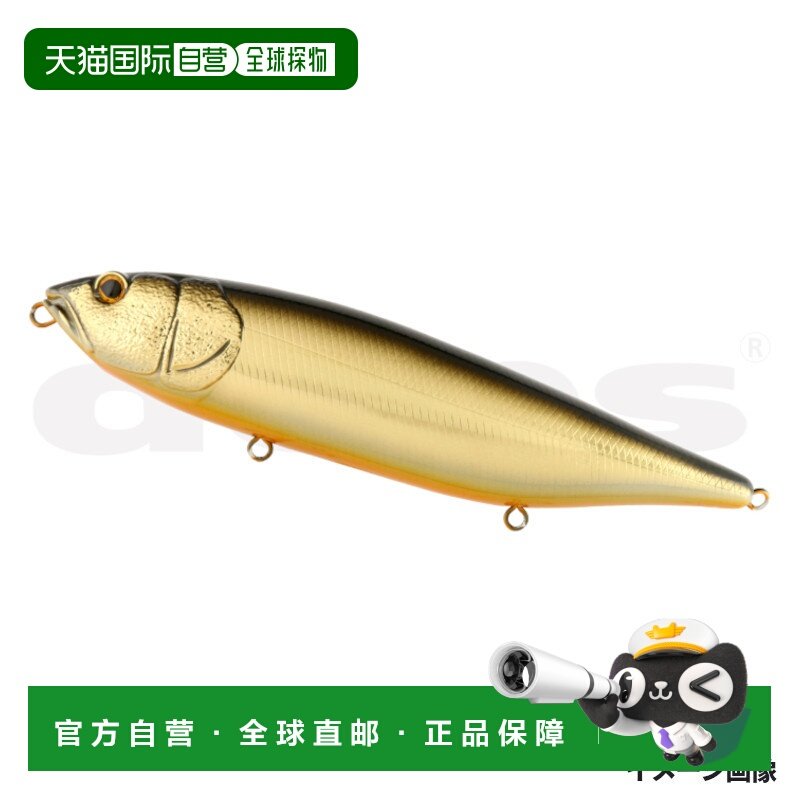 日本直邮Deps诱饵巨型铅笔行者 沉默型 #01 黑金,户外/登山/野营/旅行用品,路亚饵,淘宝优惠券,粉丝福利购,淘宝优惠卷