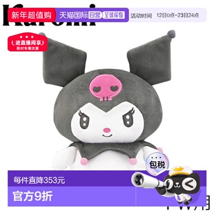 日本直邮Kuromi 高尔夫球杆套（适用于球道木杆）(KUHF001) Sanri