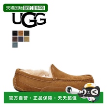 日本直邮UGG 男士休闲豆豆鞋 羊毛单鞋 ASCOT 1101110