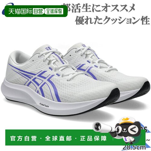 日本直邮ASICS 男士 HYPER SPEED 5 运动鞋跑步鞋适合跑步 慢跑