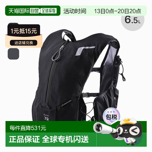 日本直邮PaaGo WORKS RUSH 7R RP301 背心式背包 7.5L 男女通用跑