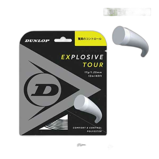 邓禄普网球线（单根） EXPLOSIVE TOUR (DST11031)