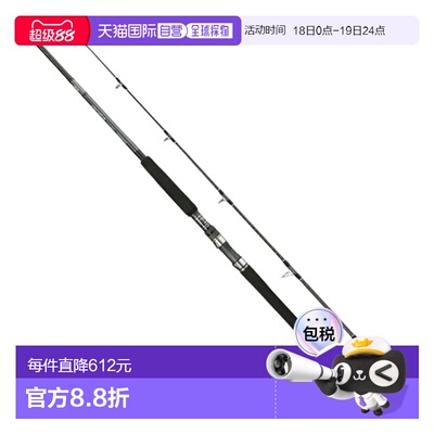 日本直邮Shimano 22 Ocean Plugger Flexdrive S83MH（旋转式两节