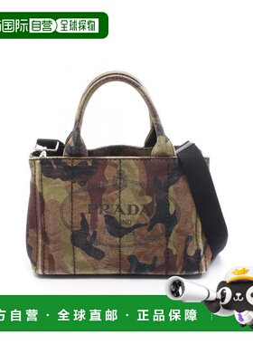日本直邮中古Prada普拉达女包C级85新Canapa Tote沙滩包帆布斜挎