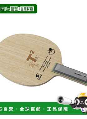 日本直邮Nittaku 乒乓球拍 Hayata Hina HINA HAYATA T2 直型 NC-