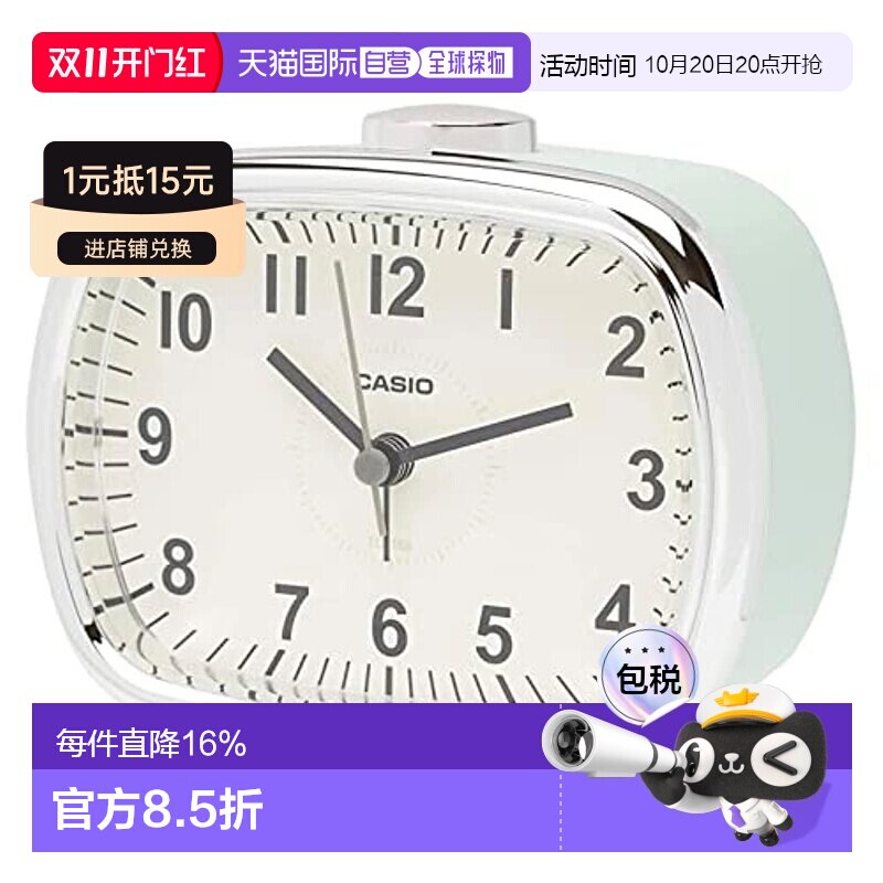 日本直邮CASIO卡西欧闹钟TQ-159-3JF时尚简约贪睡夜灯小闹钟
