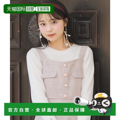 1h可退 日本直邮WILLSELECTION 女装 花呢材质 半身背心 蝴蝶结珍