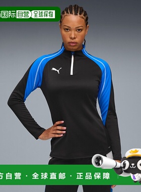 1h可退 日本直邮PUMA 彪马 女士 速干透气 quarter zip 长袖运动