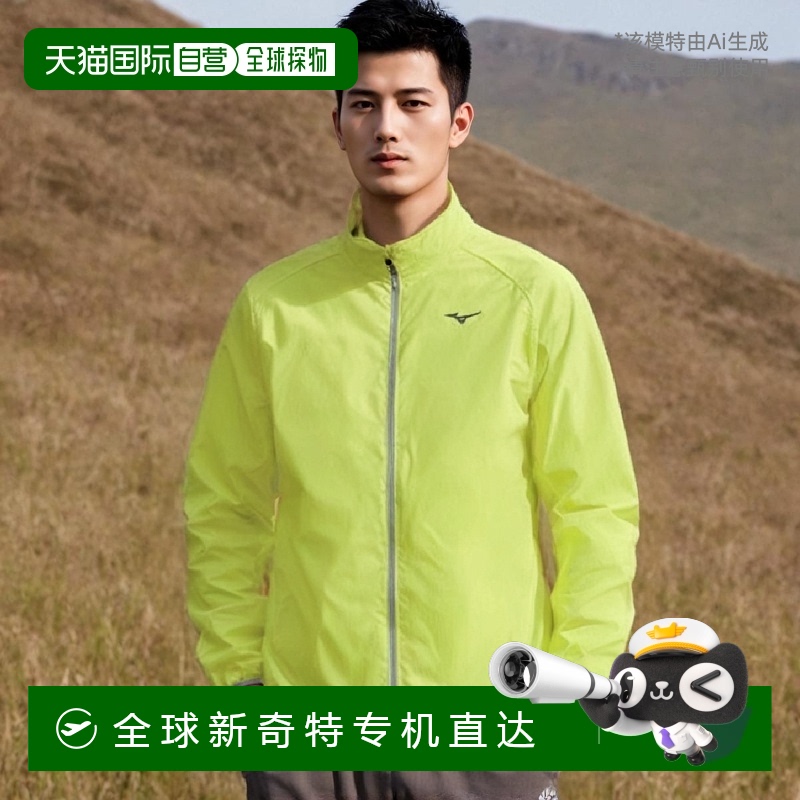 【日本直邮】Mizuno美津浓 跑步服风衣夹克J2ME8510 男士 黄色S