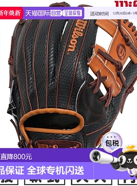日本直邮棒球手套 垒球 成人 右手 Wilson Wannabe Hero Dual 内