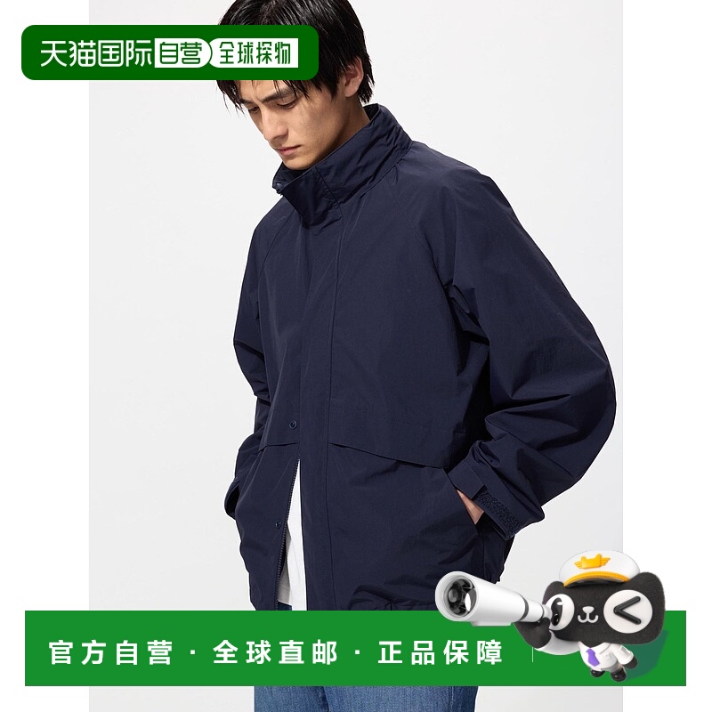日本直邮Uniqlo Windproof 防风立领短上衣 464918