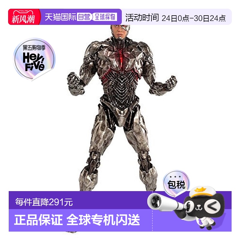【日本直邮】Kotobukiya手办 SV214 ARTFX+ JUSTICE LEAGUE 1/10