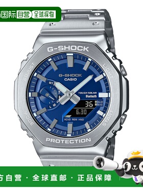 1h可退 日本直邮G-SHOCK全金属蓝色表盘男女款手表 GM-B2100AD-2A