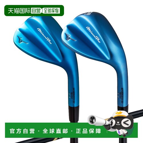 日本直邮MIZUNO  Pro T-1 挖起杆2件套（附Dynamic Gold Tour Iss