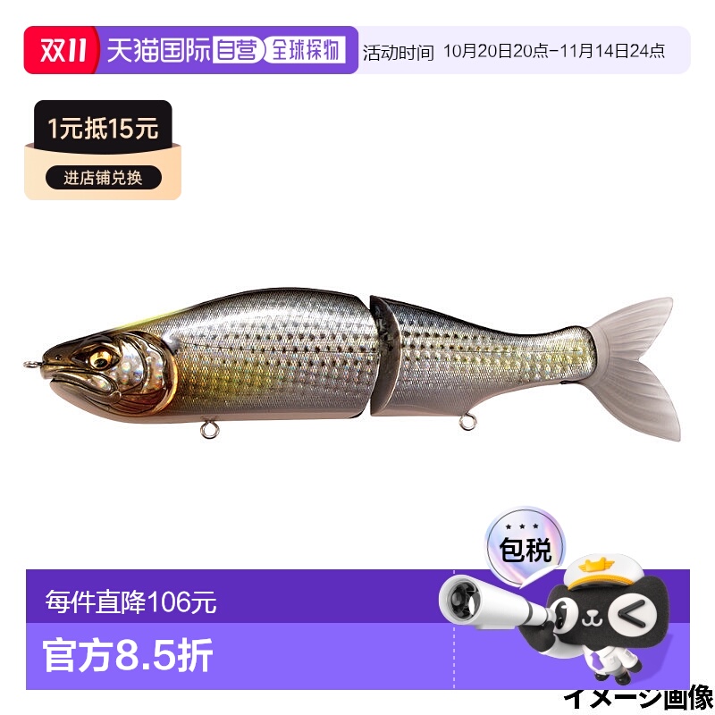 日本直邮Megabass Lure Ice Slide 187 R SW 漂浮 FA 木四郎指示