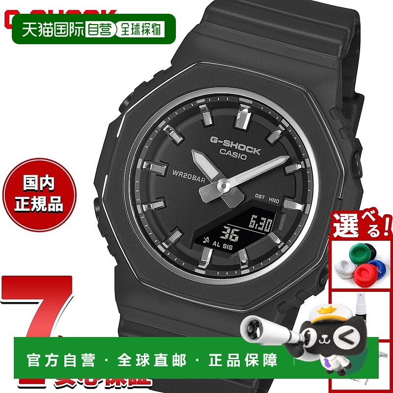 日本直邮卡西欧 G-SHOCKG-Shock CASIO 模拟数字手表 男女士 GMA-