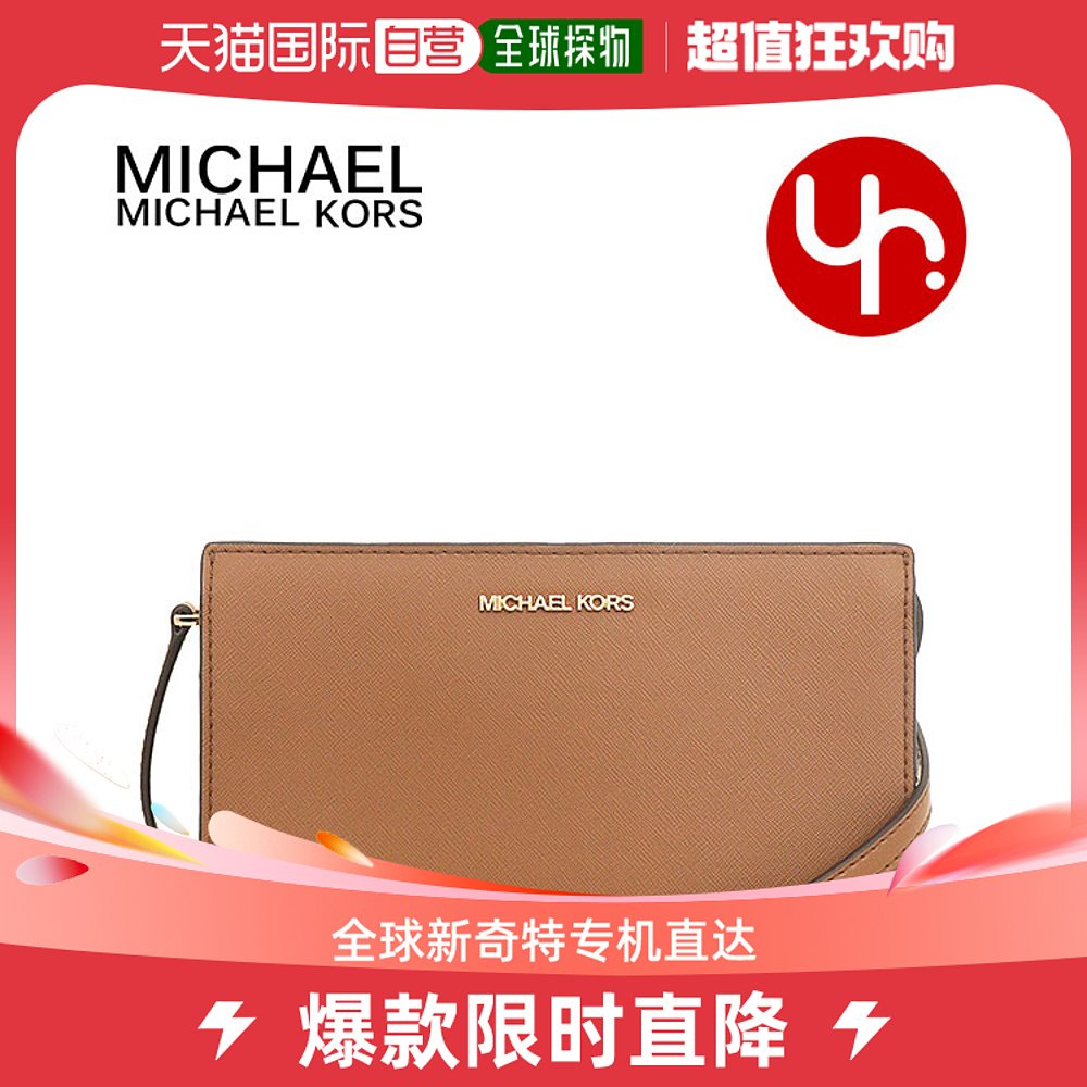 日本直邮MICHAEL KORS 单肩包35S3G6HC5L 行李专用 Sheila 非纯素 箱包皮具/热销女包/男包 通用款女包 原图主图