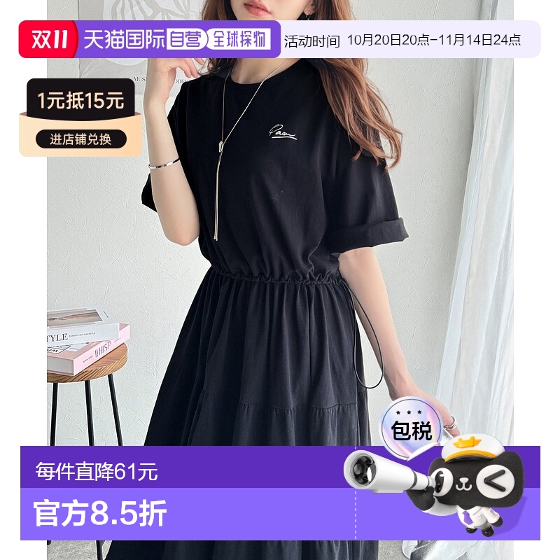 1h可退 日本直邮Classical Elf 女士刺绣胸口抽绳腰部层叠裙连衣