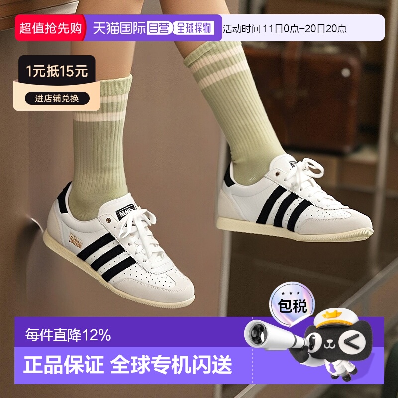 日本直邮adidas 阿迪达斯运动鞋女鞋 IH5489舒适耐磨休闲鞋
