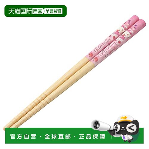【日本直邮】Skater斯凯达 筷子16.5cm 凯蒂猫 三里奥 日本制ANT2