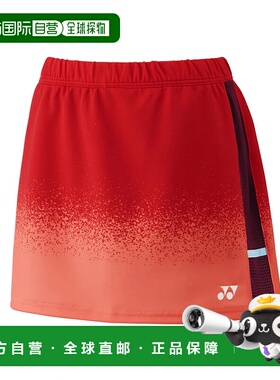 日本直邮【日本直邮】YONEX/尤尼克斯女款连衣裙26180-601