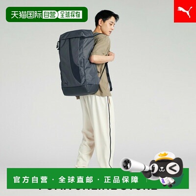 日本直邮 Puma 阿尔提莫大容量40L背包