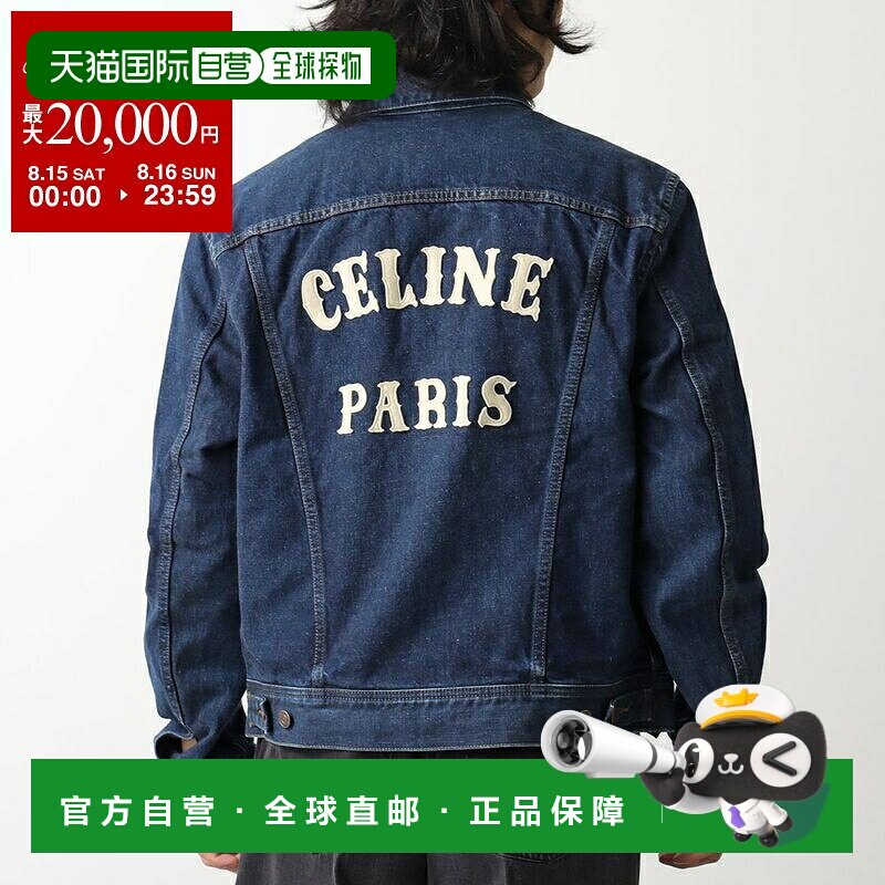 日本直邮CELINE 牛仔夹克 RV0DX789D.CBF8 男士卡车司机夹克 皇家