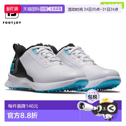 日本直邮FootJoy Junior FJ JUNIOR FUEL 男童系带无钉高尔夫球鞋