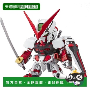 【日本直邮】Bandai万代 高达手办模型EX007 ASTRAY红色 已分色