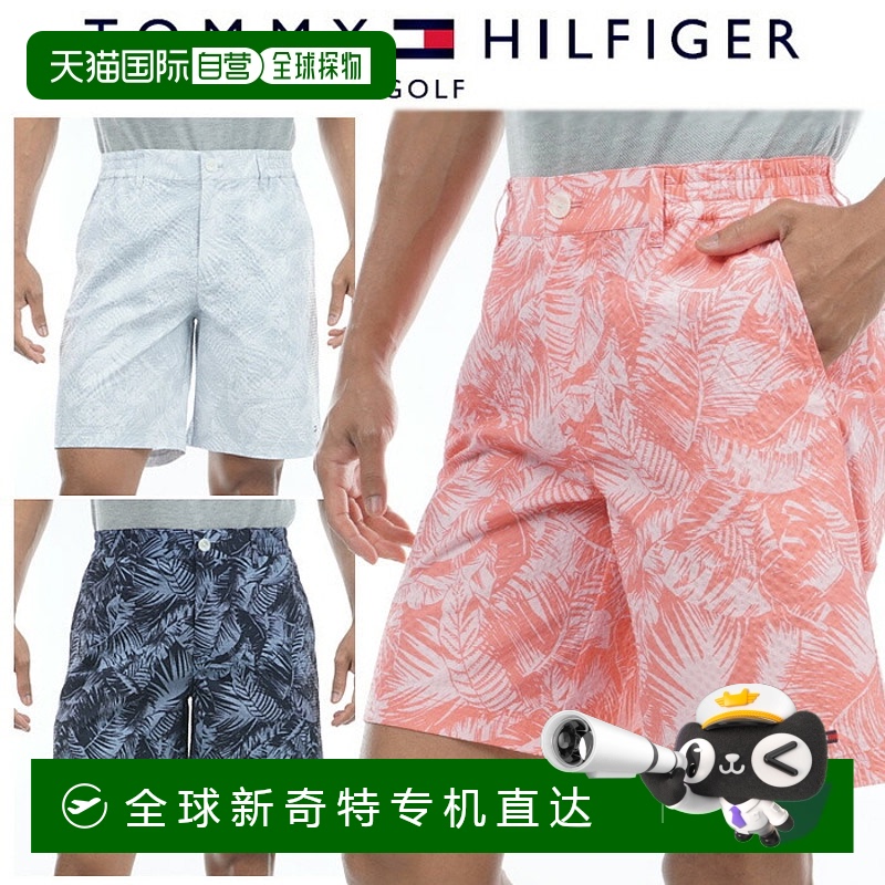 日本直邮Tommy Hilfiger 高尔夫树叶印花短裤 男士春夏高尔夫服装