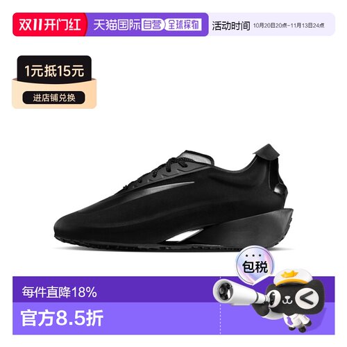日本直邮Nike/耐克First Sight Noir 舒适贴合支撑跑步鞋女款 HQ2
