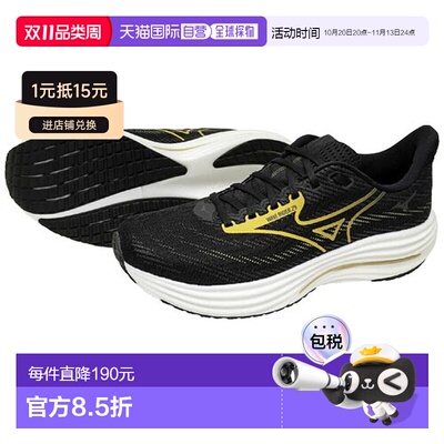 日本直邮Mizuno 美津浓 Wave Rider 29 SW 男士跑步鞋 宽楦 4E 黑