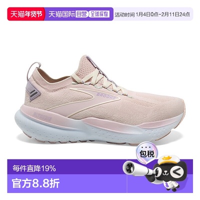 日本直邮Brooks布鲁克斯 Glycerin StealthFit 21 时尚舒适防滑耐