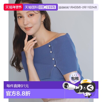 日本直邮Noela 2WAY 户外针织衫 N05236EW017628