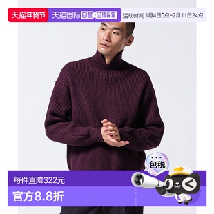 日本直邮NANO universe 法式羊毛编织高领针织衫 NA103EM110134