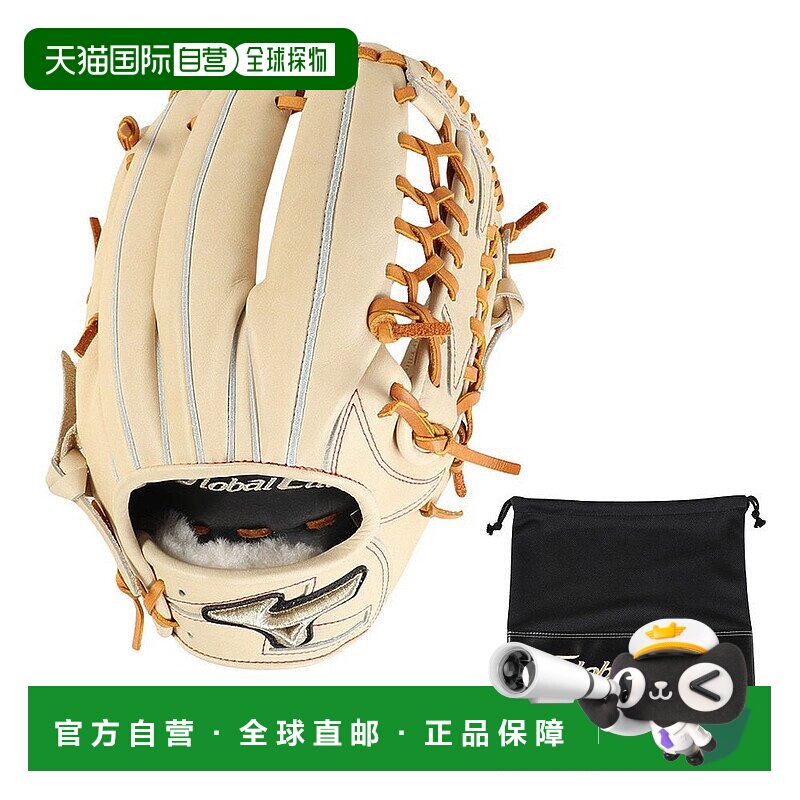 日本直邮MIZUNO-Mizuno（男士）硬球手套全球精英无限无限棒球手1