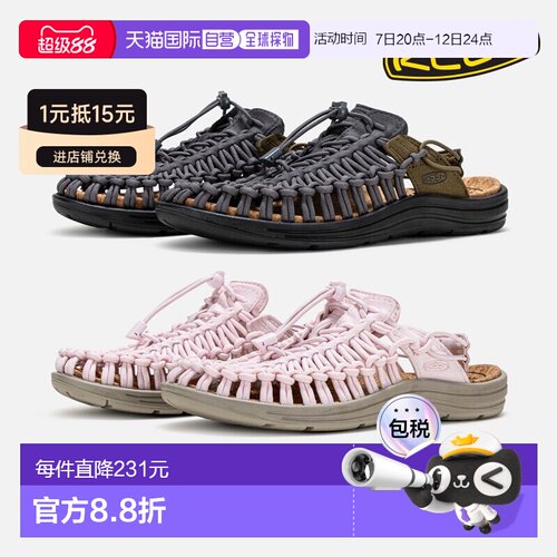 日本直邮日潮跑腿KEEN科恩UNEEK II CONVERTIBLE男女同款户外舒