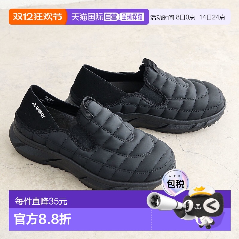 日本直邮Gerry 男士莫卡辛鞋轻便厚底鞋跟绗缝双向凉鞋露营鞋凉鞋