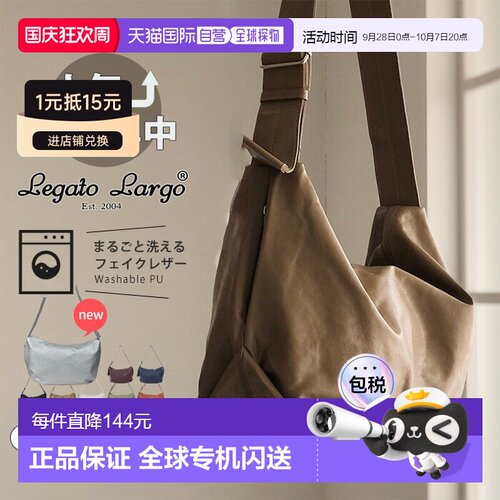 日本直邮Legato Largo 吊床包 斜挎包 Legato Largo 人造革 可水