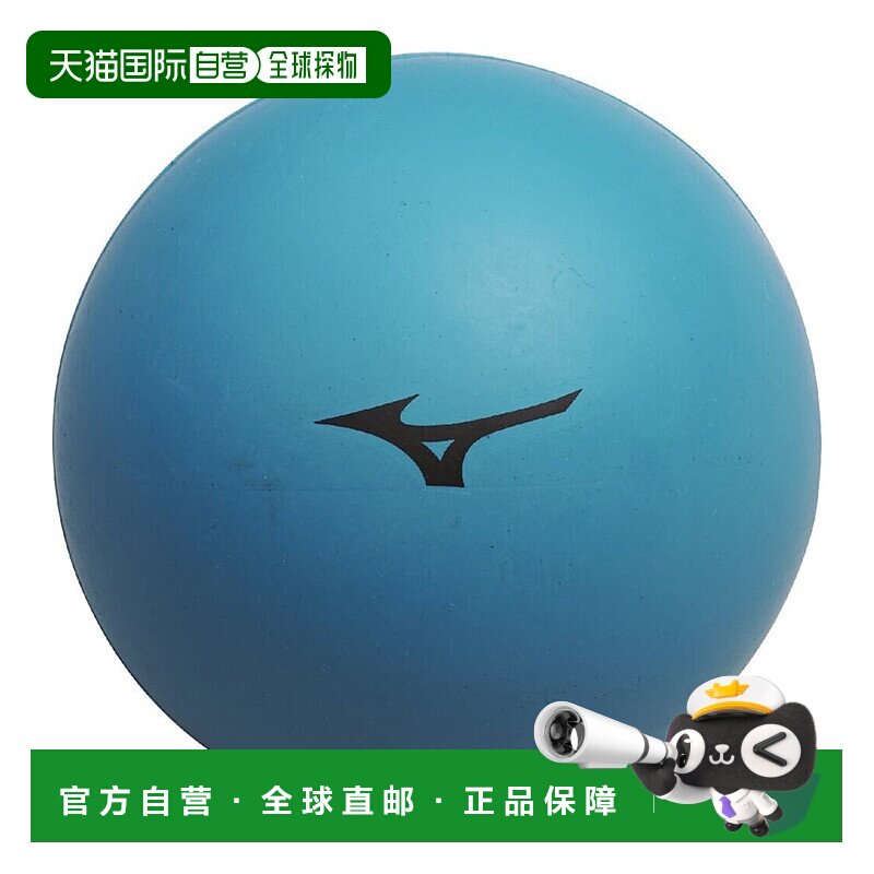 日本直邮MIZUNO 提升球（STEP2） 健身器材美津浓