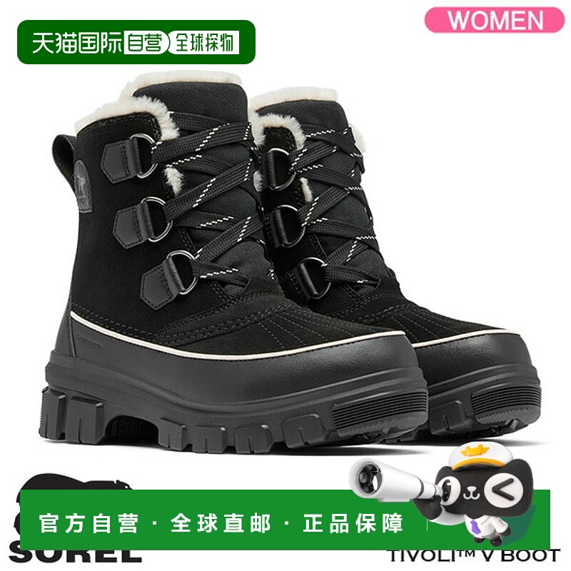 日本直邮SOREL Tivoli V WP Tivoli 5 防水女靴黑色/浅黄褐色NL51